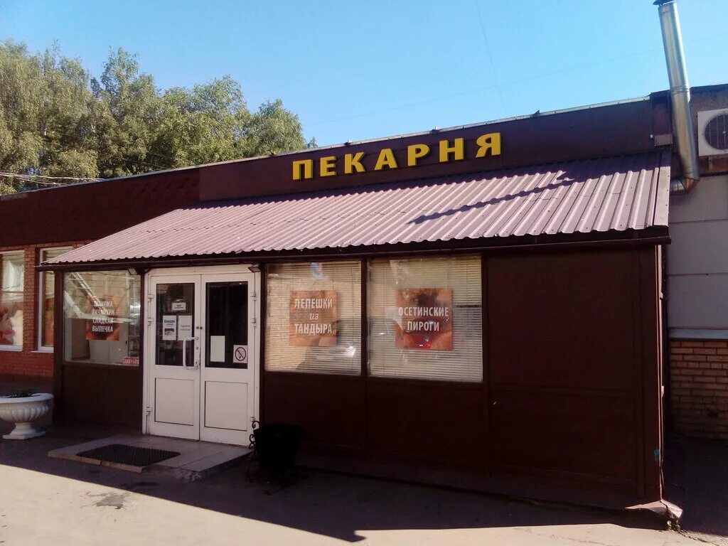 хлебное место зеленоград