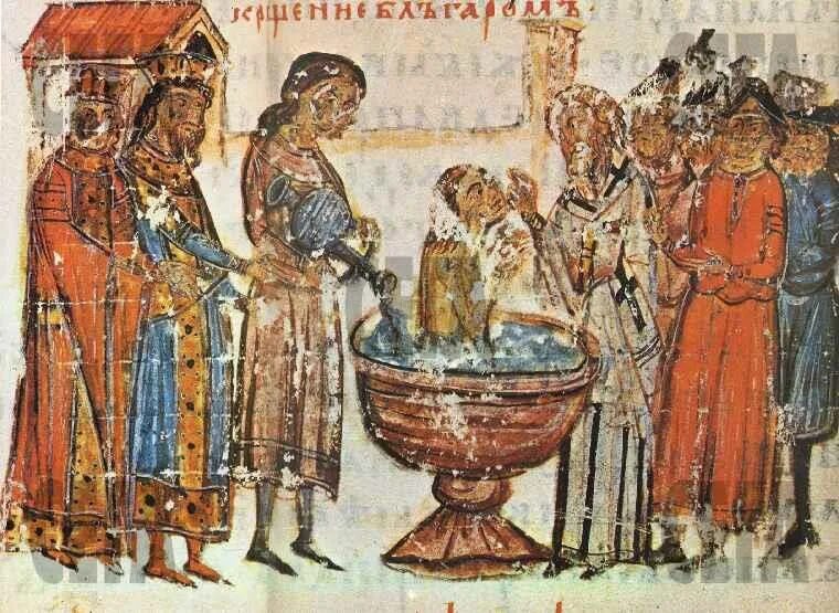 Оглашенные в православии это. Крещение Византия. Крещение Булгар миниатюра. Миниатюра хроники Константина Манассии.