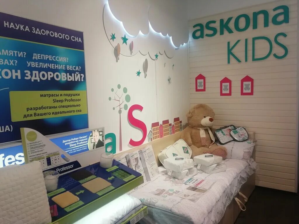 Askona, матрасы, ул. Ленина, 2, Красногорск, Россия - Яндекс Карты