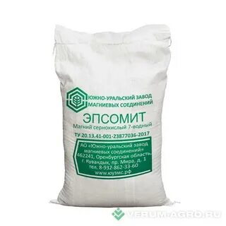 Магний сернокислый 7 водный