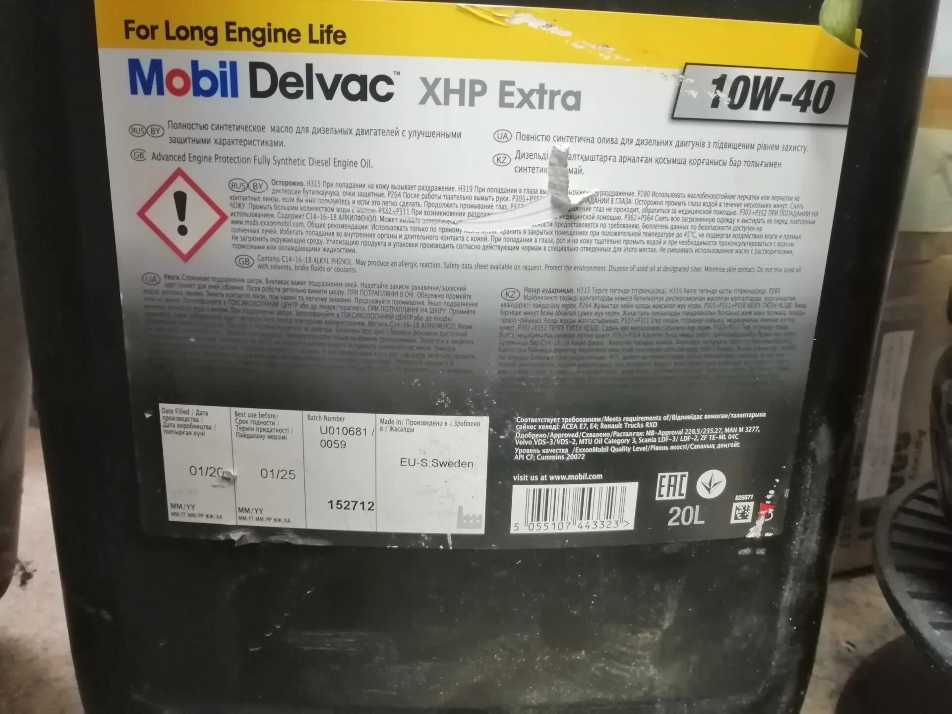 Масло delvac 10w 40. Delvac MX Extra 10w-40. Mobil Delvac 20 литров. Моторное масло мобил Делвак 10w 40 дизель. Mobil Delvac XHP Extra 10w40 допуски.