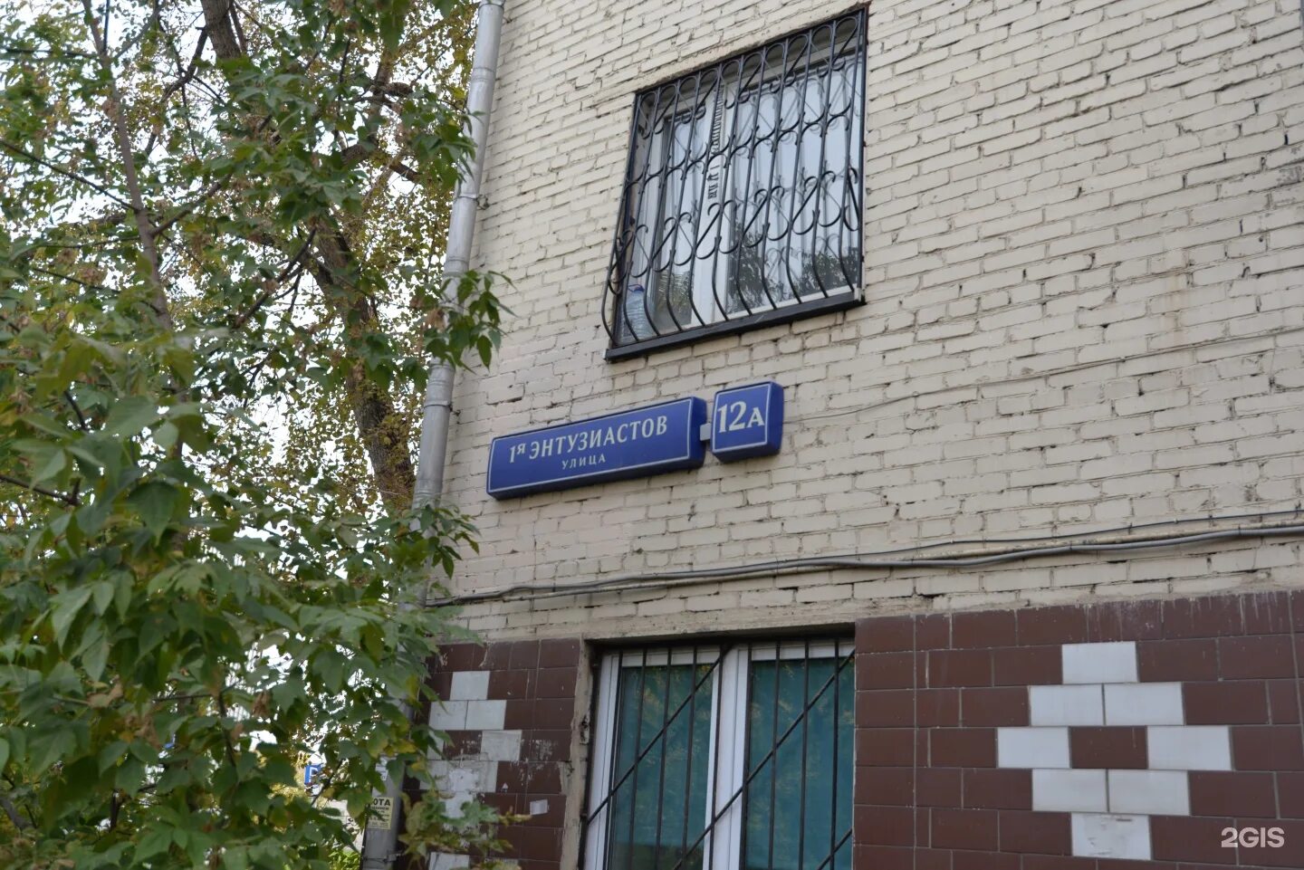 1 ул энтузиастов 12. Уют на авиамоторной. сезам для мам ш. энтузиастов 12а. энтузиаст москва.