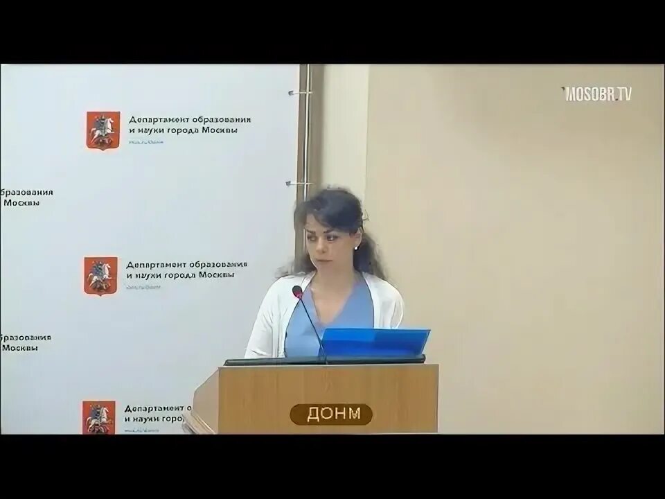 Шахова Алена Анатольевна уволена. Шахова Алена Анатольевна Департамент образования. Шахова Департамент образования. Шахову уволили