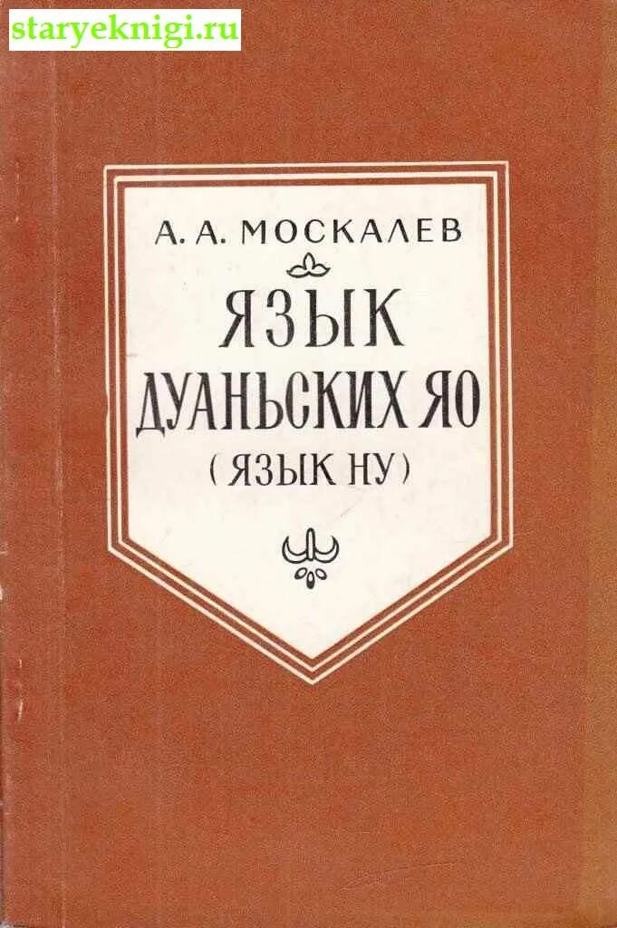 Дари язык какой. Дари язык. Афганский язык. Пушту Дари язык. Афганистанский язык.