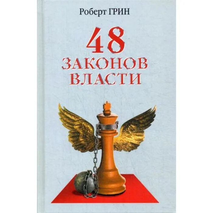 Читать книгу 48
