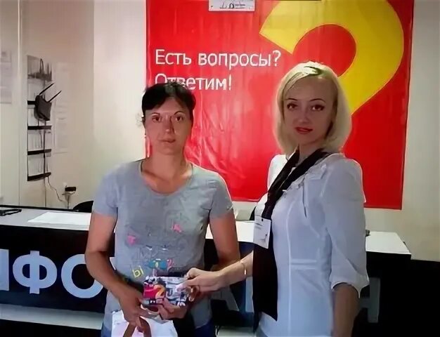 Каменский мфц