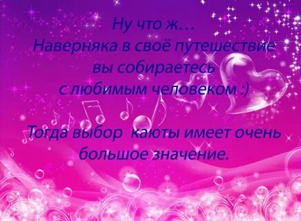 Слушать аффирмации на исцеление для женщин
