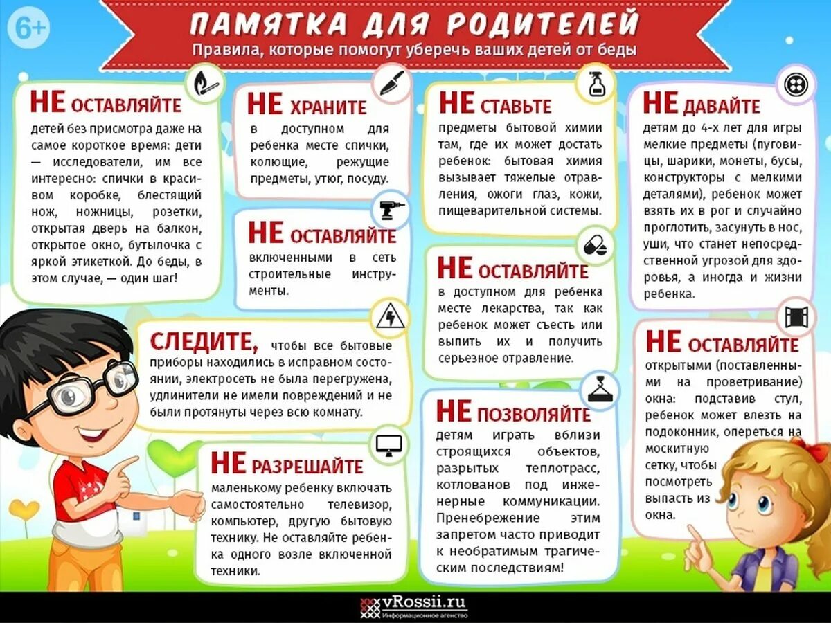 Что читать в 14 15