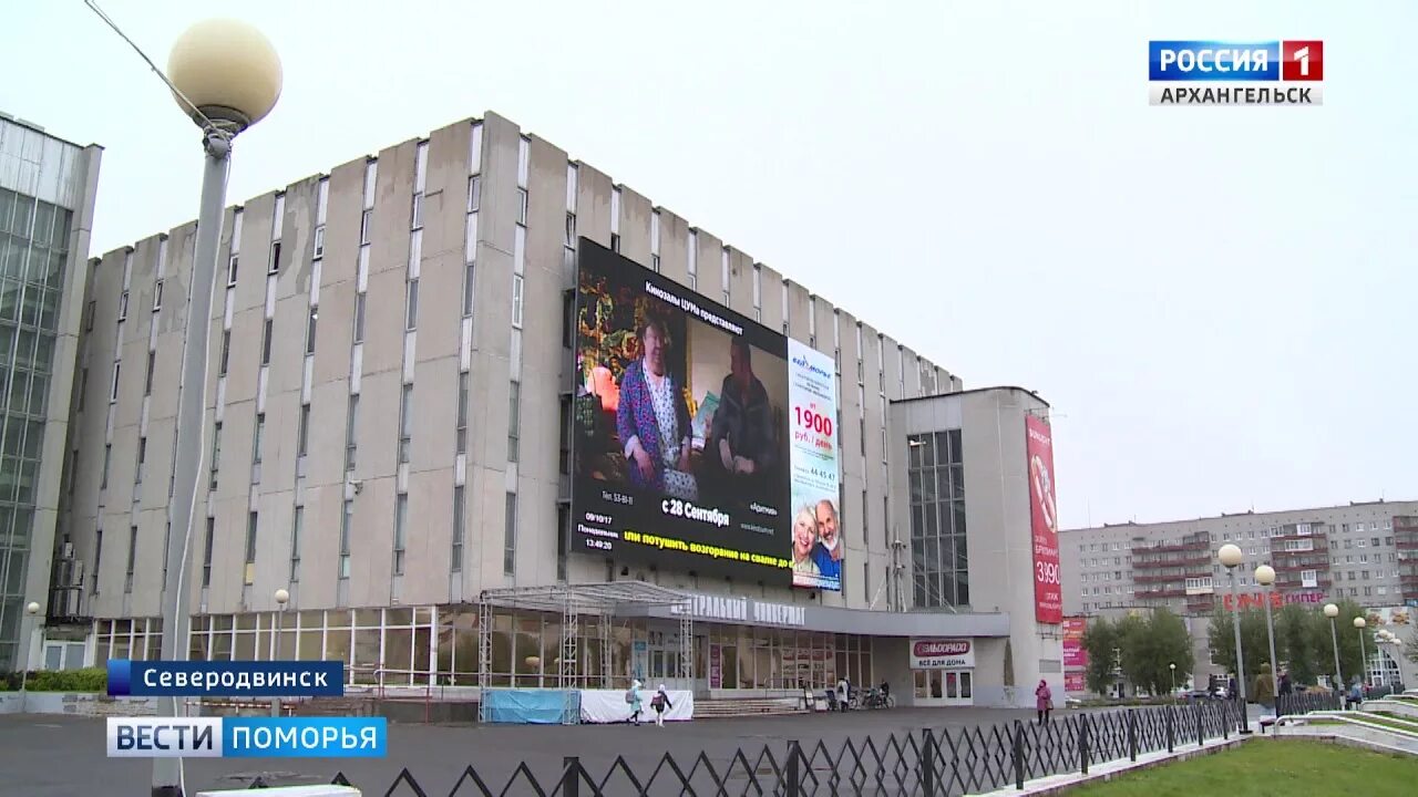 ТЦ ЦУМ Северодвинск. Центральный универмаг Северодвинск. Универмаг Радуга Северодвинск. Город Северодвинск торговый центр ЦУМ. Северодвинск цум сегодня