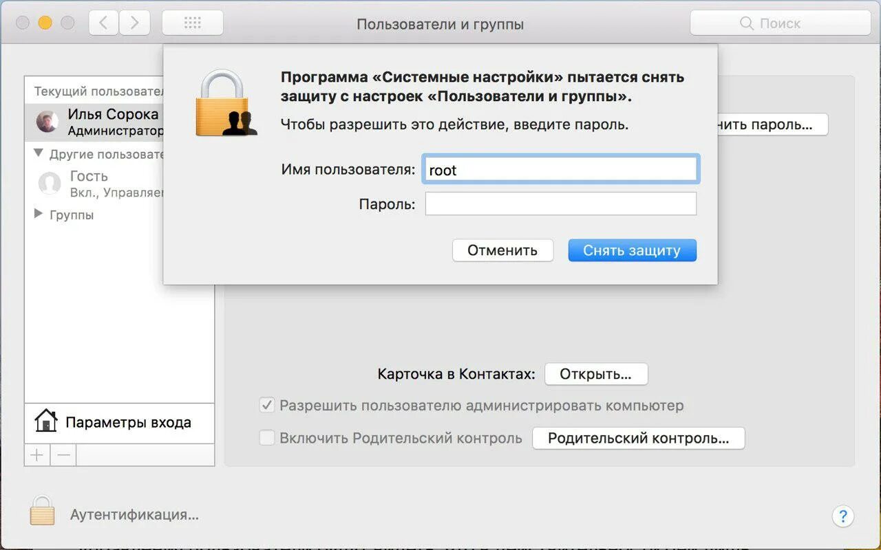 Публикация #279 - Windows - IT (@Windows_1_1)