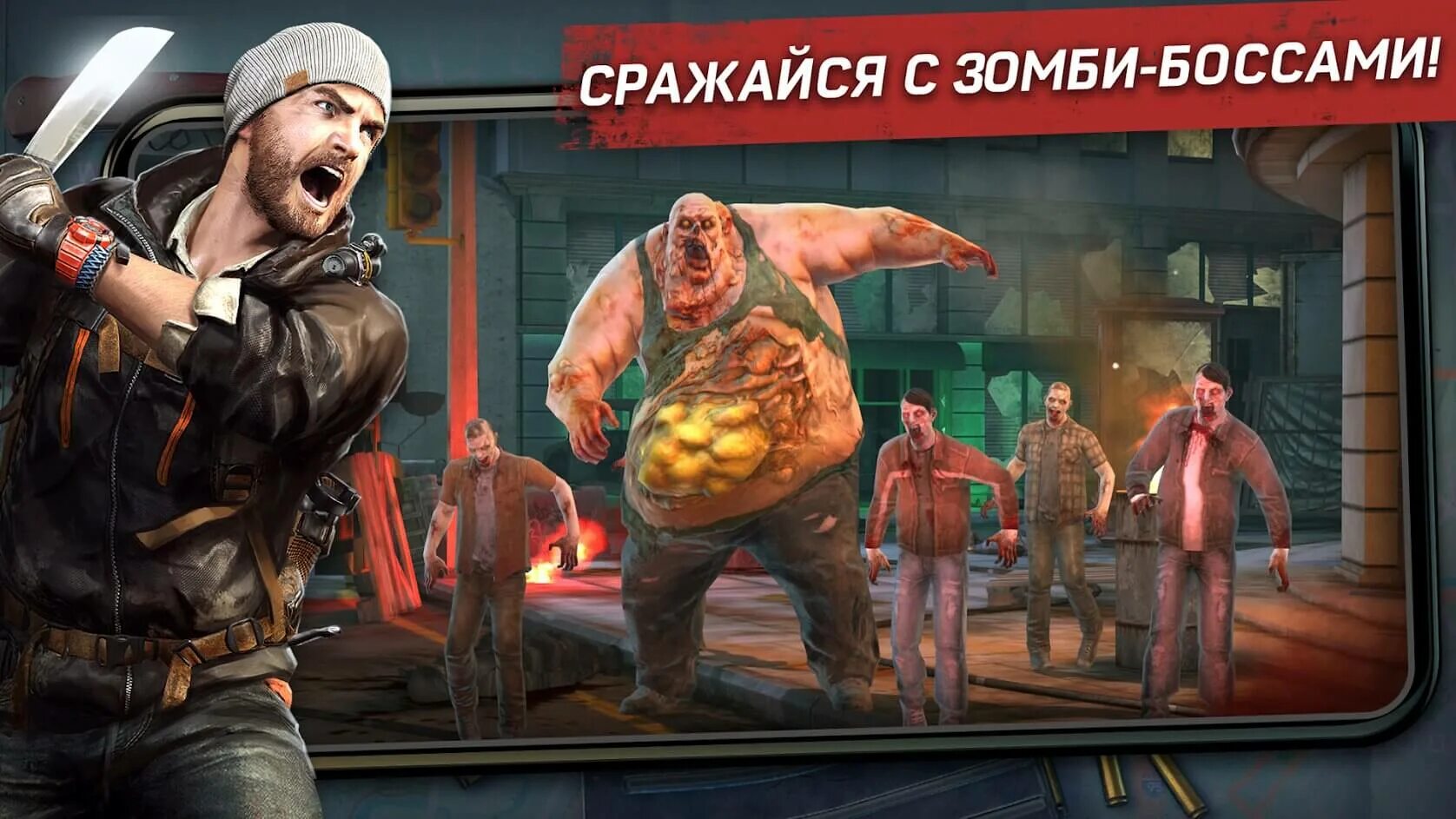 Left to survive на андроид. Left to survive.