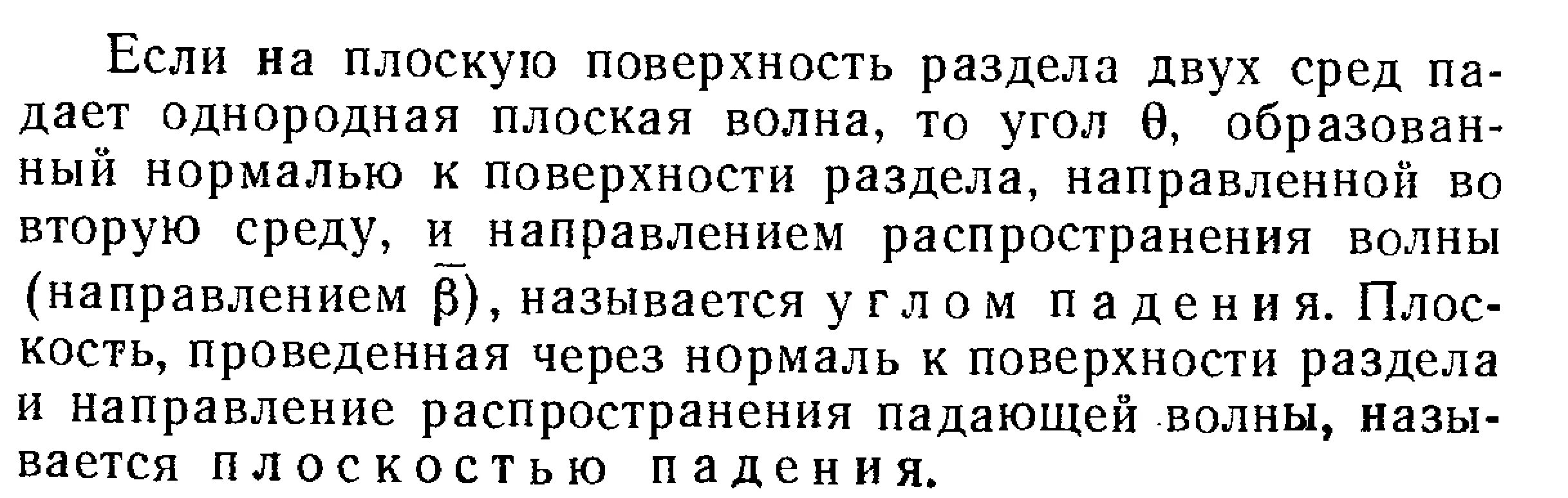 Русский номер 124 3 класс. Упражнение номер 222 русский язык 3 класс. Русский язык 3 класс 1 часть стр 116. Русский язык 3 класс 1 стр 128. Упражнение 222 по 5 класс по русскому языку.