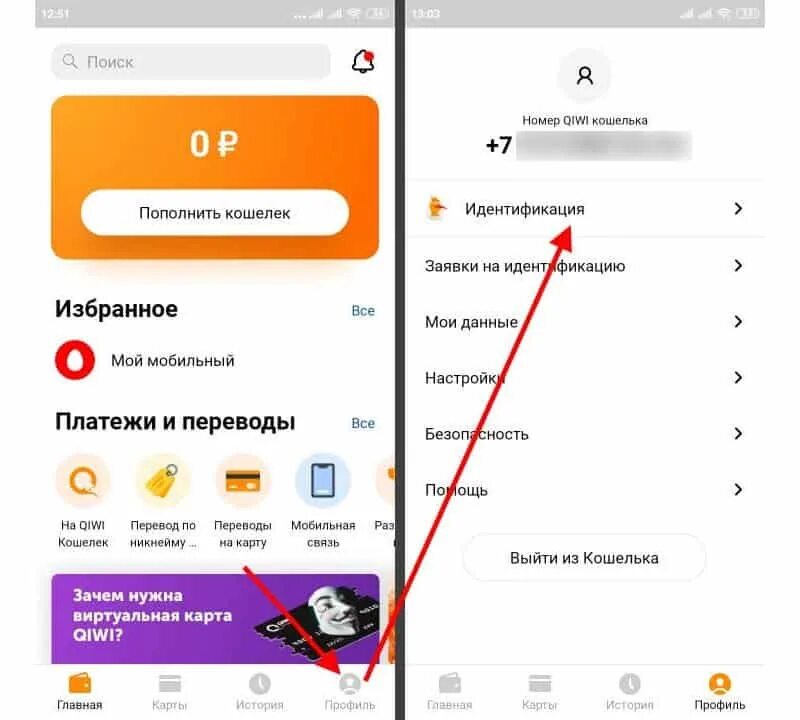 Почему не могу пополнить