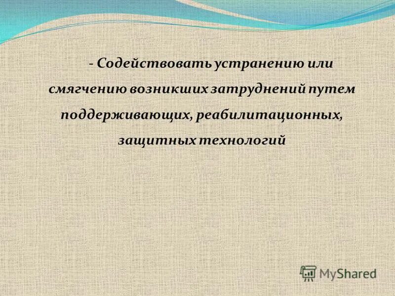 Четвертичные аммониевые соединения механизм действия. Средства способствующие удалению мокроты муколитические. Признаки отравления аммиаком. Способствует устранению. Нафтамон механизм действия.