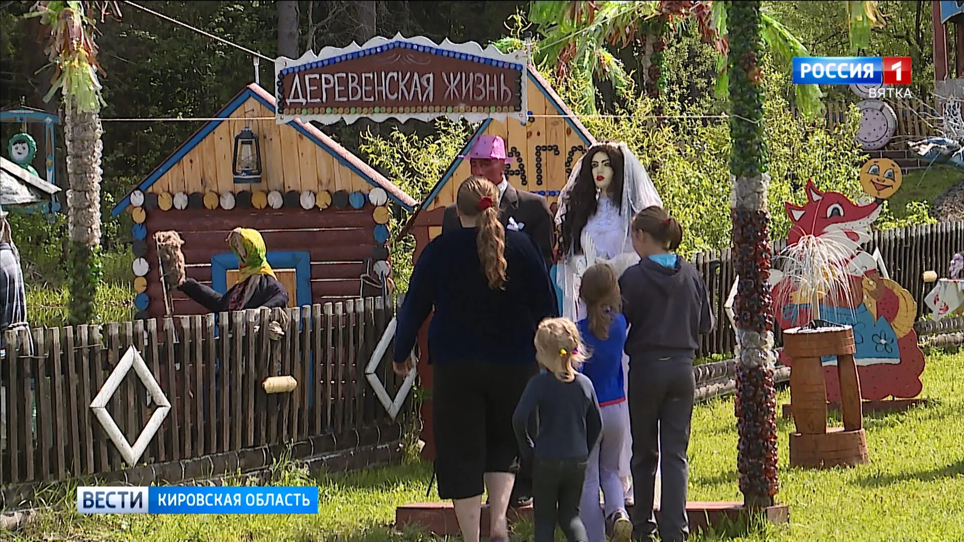Погода мякиши верхошижемский кировская область. Сказка у дяди вити верхошижемье. Чиндант-2. Погода мякиши верхошижемский кировская область. Д сырда кировская область.