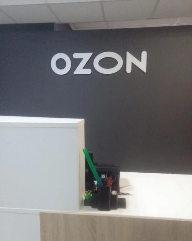 OZON пункты выдачи заказов. Вывеска OZON пункт выдачи. Пункт ПВЗ Озон. ПВЗ Озон офис.