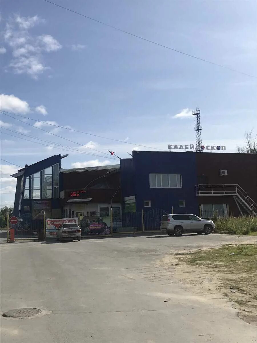 Афиша мегион калейдоскоп на сегодня. Кинотеатр калейдоскоп мегион. Кинотеатр калейдоскоп мегион. Кинотеатр балтика в калейдоскопе. Калейдоскоп афиша.