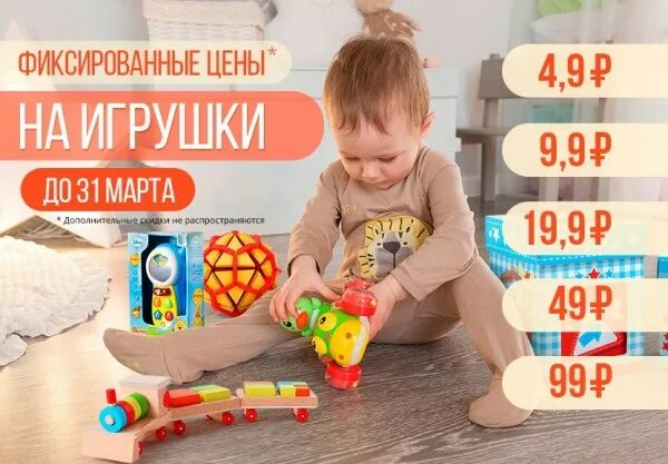 Без дополнительного сбора