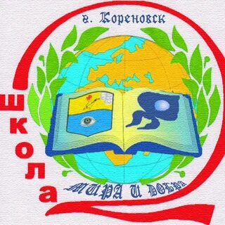 Начальная школа эмблема