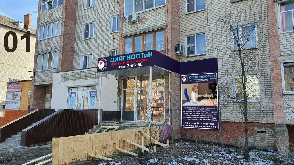 воронеж узи сердца где. эхокардиография сердца. узи. ультразвуковое исследование сердца - эхокг что это. эхо-кг сердца.