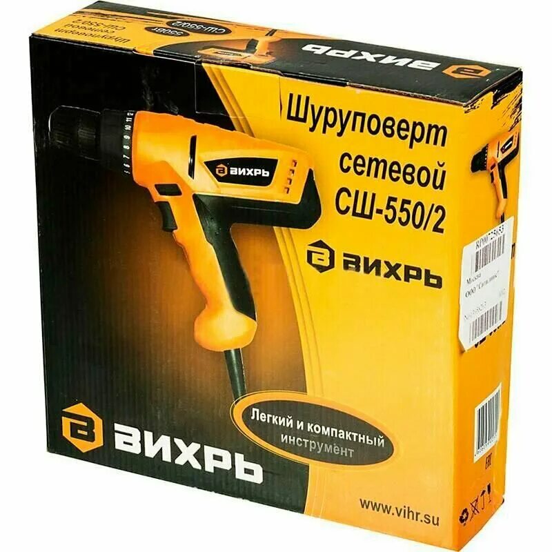 Шуруповерт вихрь сш 550 2. Сетевой шуруповерт сш-5502 вихрь. вихрь сш-5502. сетевой шуруповерт сш-5501 вихрь. куитьсетевй шуруповерт вихрь сш 550 2.
