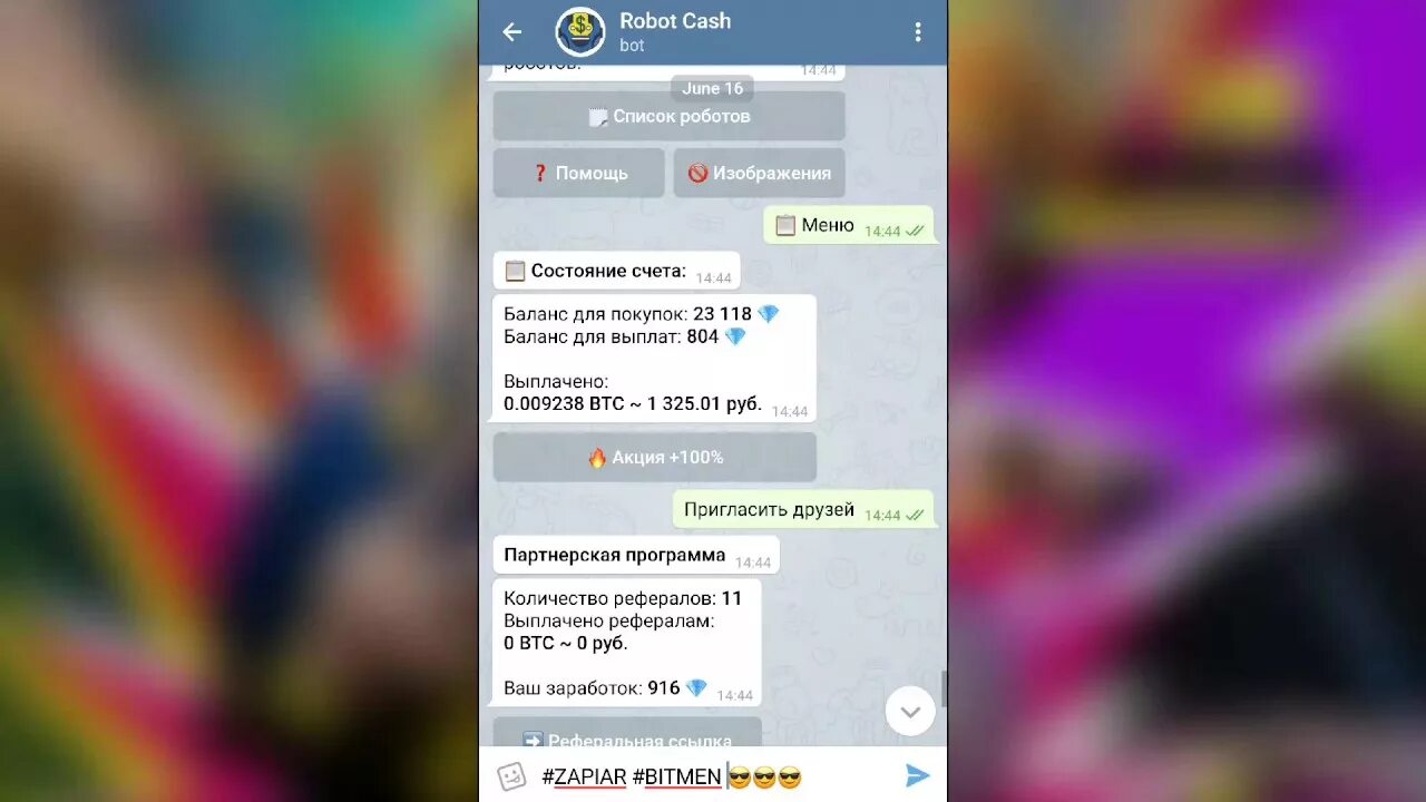 Otzovu kesh bot отзывы. Telecash бот для телеграмм канала для заработка. фото кэш бот отзывы. robocash.