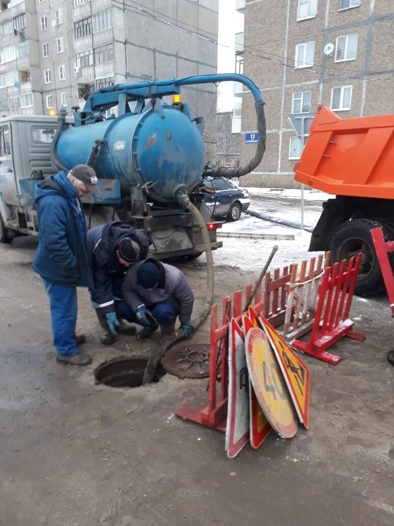 Водоканал ярославль телефон. Южный Водоканал Ярославль. Водоканал Рыбинск. Северный Водоканал. ГП Северный Водоканал.