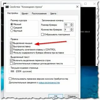 Разрешить вставку