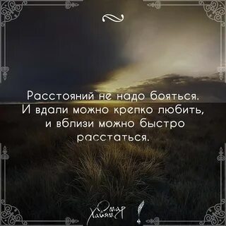 Песня не надо бояться густого