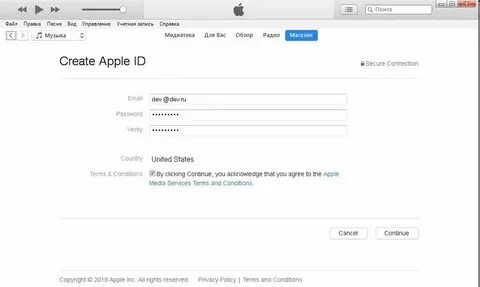Пишет заблокирован app store