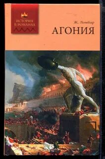 Огония