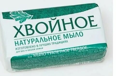 Natural soap мыло