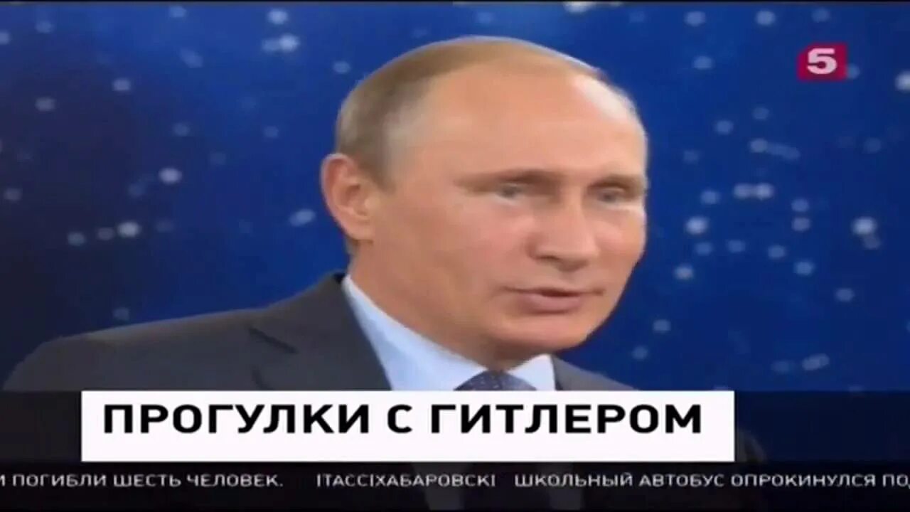 Пятый канал место происшествия. 5 канал. Сейчас пятый канал 18:30. Канал перепутал. Канал перепутал.
