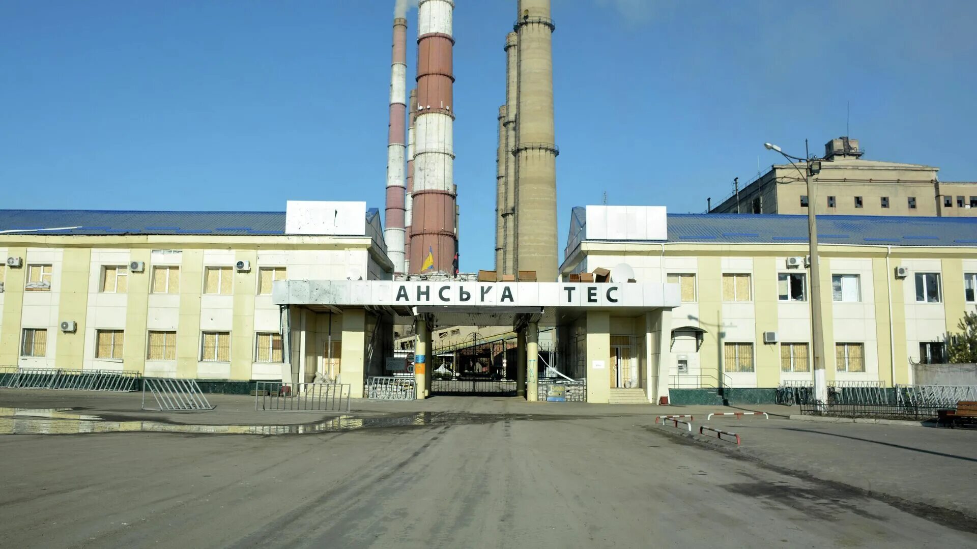 Луганская тэц. Луганская тэц. Луганская тэс счастье. Луганская тэц. Обстрелы луганская тэц.