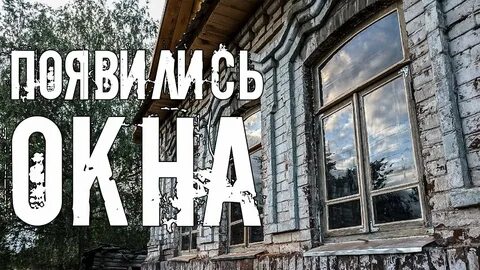 Дом прадеда вятский