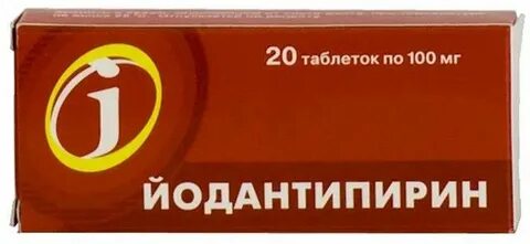 Йодантипирин
