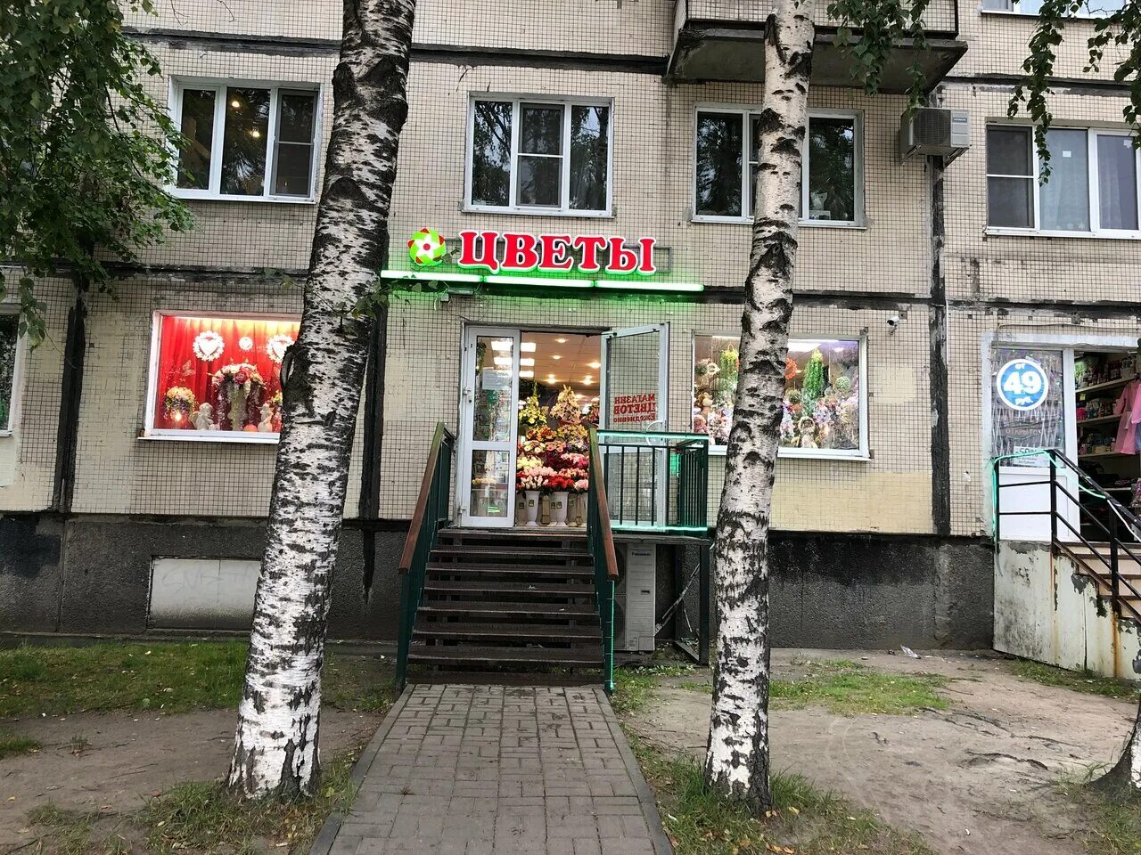 69. проспект просвещения 69 спб. 69. светлановский проспект 69 санкт-петербург. просвещения 69 санкт петербург.