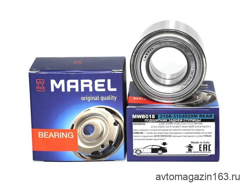 Подшипник задней ступицы ваз 2108. Сальник ступицы 2108. Vector подшипник задней ступицы ваз 2108 - 70. Подшипник ступицы ваз 2108. Подшипник ступицы 2108.