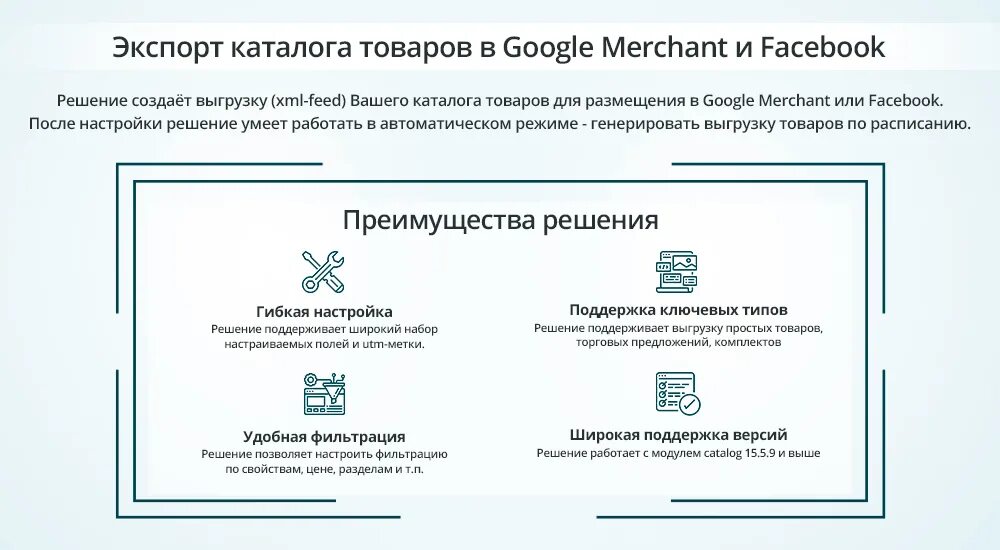 каталог экспорта