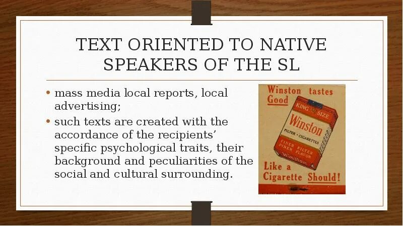 Sale и маркетинг. Ad such. Ad such. Лайф презентация. Surf (web browser).