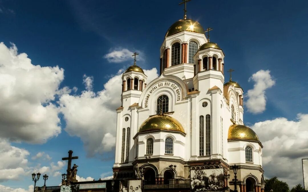 Храм на Крови во имя Всех Святых в Земле Российской просиявших, Царская, 10, Ека