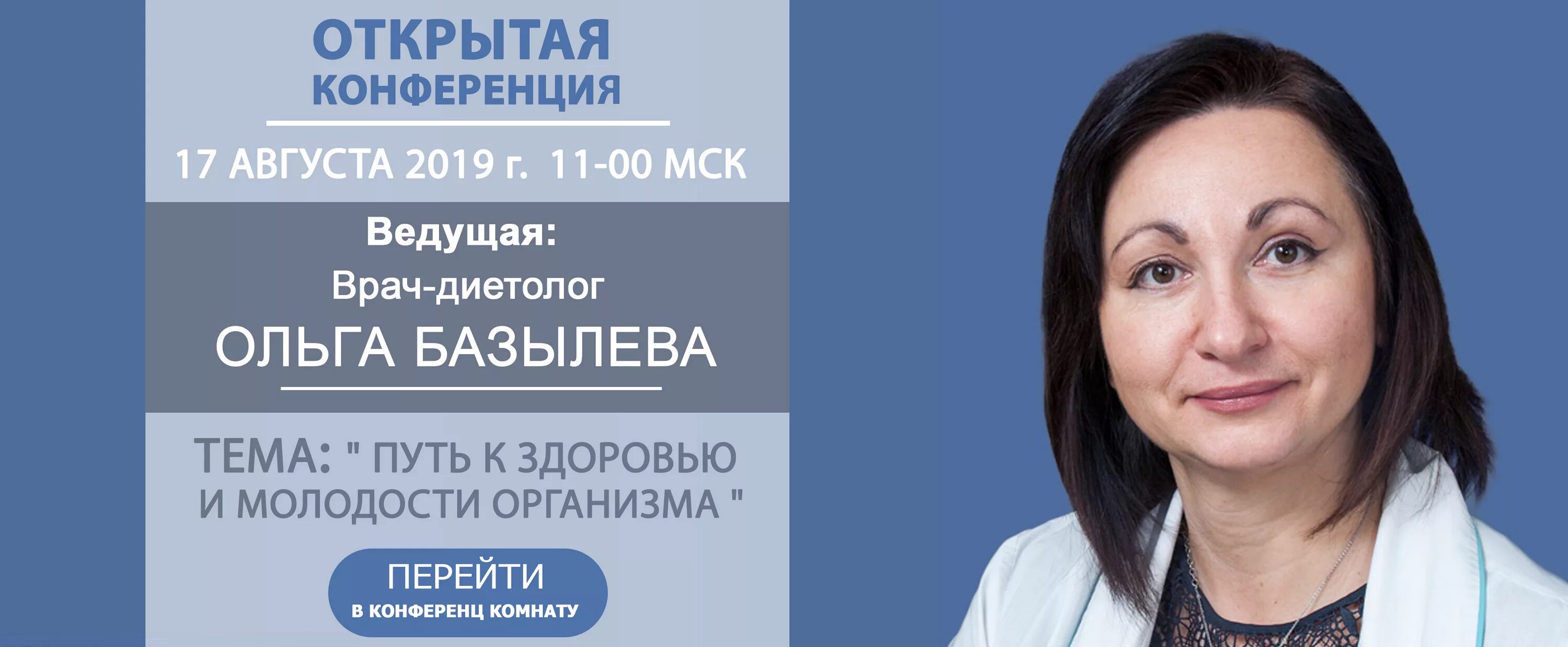 Поженимся диетолог гастроэнтеролог. Поженимся диетолог гастроэнтеролог. Визитка гастроэнтеролога диетолога. Поженимся диетолог гастроэнтеролог. Поженимся диетолог гастроэнтеролог.