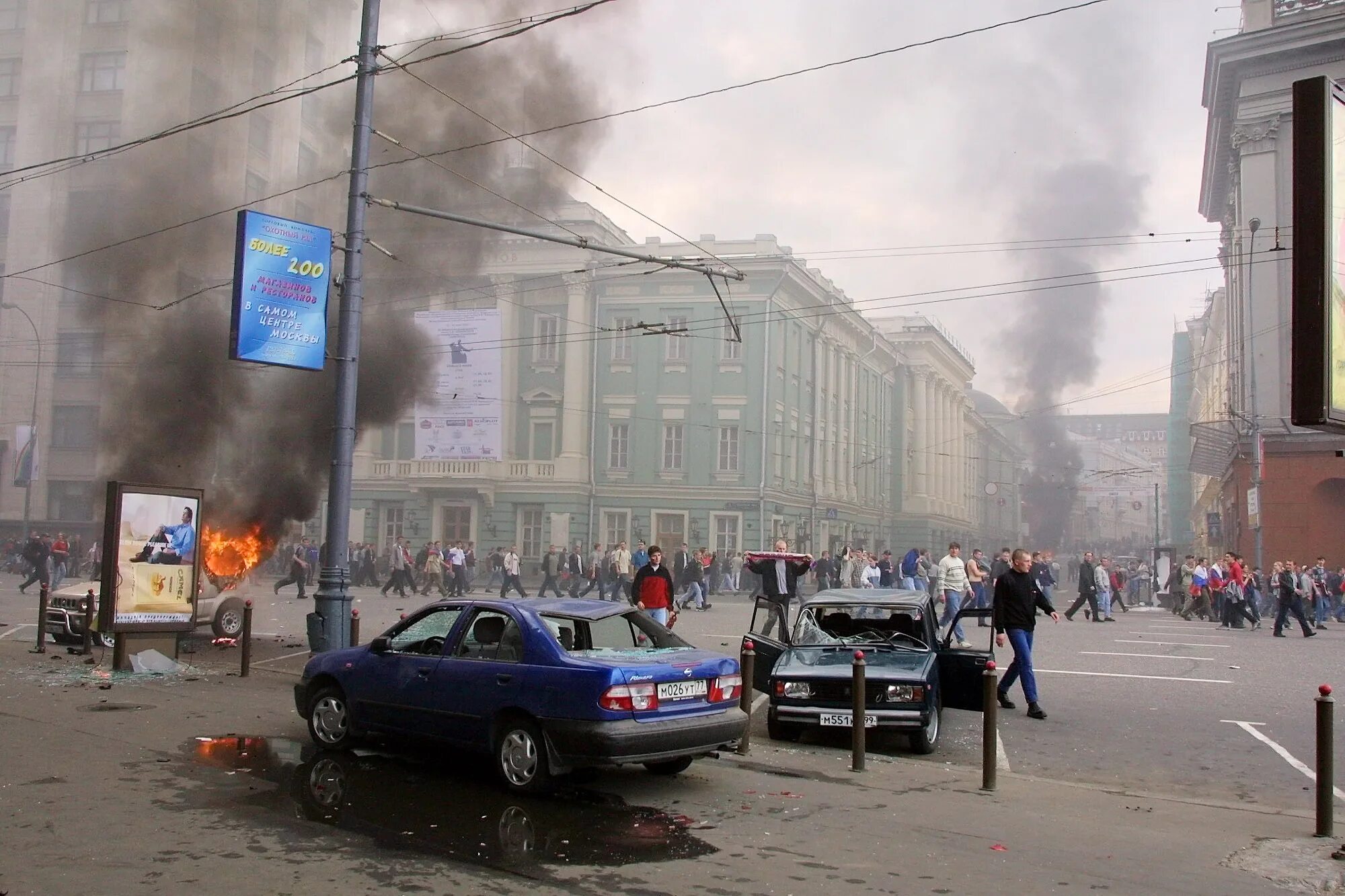 Ужасные события произошедшие в. Беспорядки на Манежной площади 2002. 2002 Год Манежная площадь.