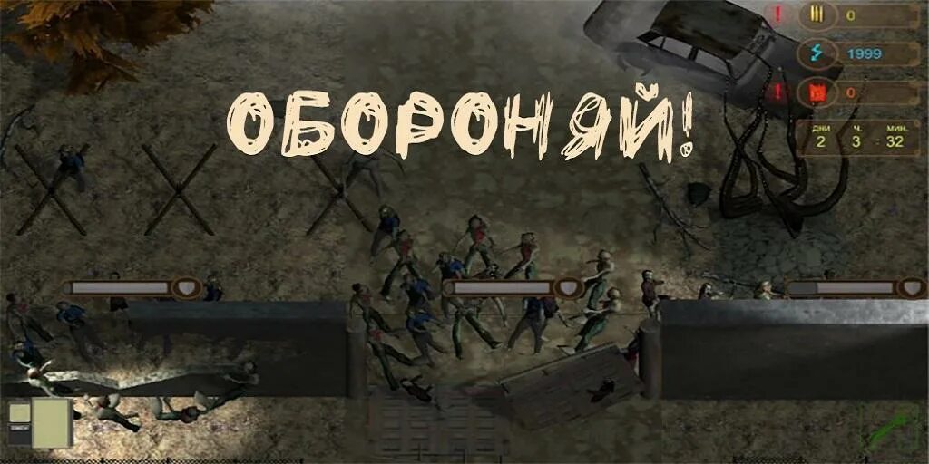 Зона на андроид последняя версия