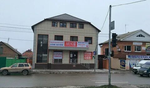 Александровка ростов поликлиникам