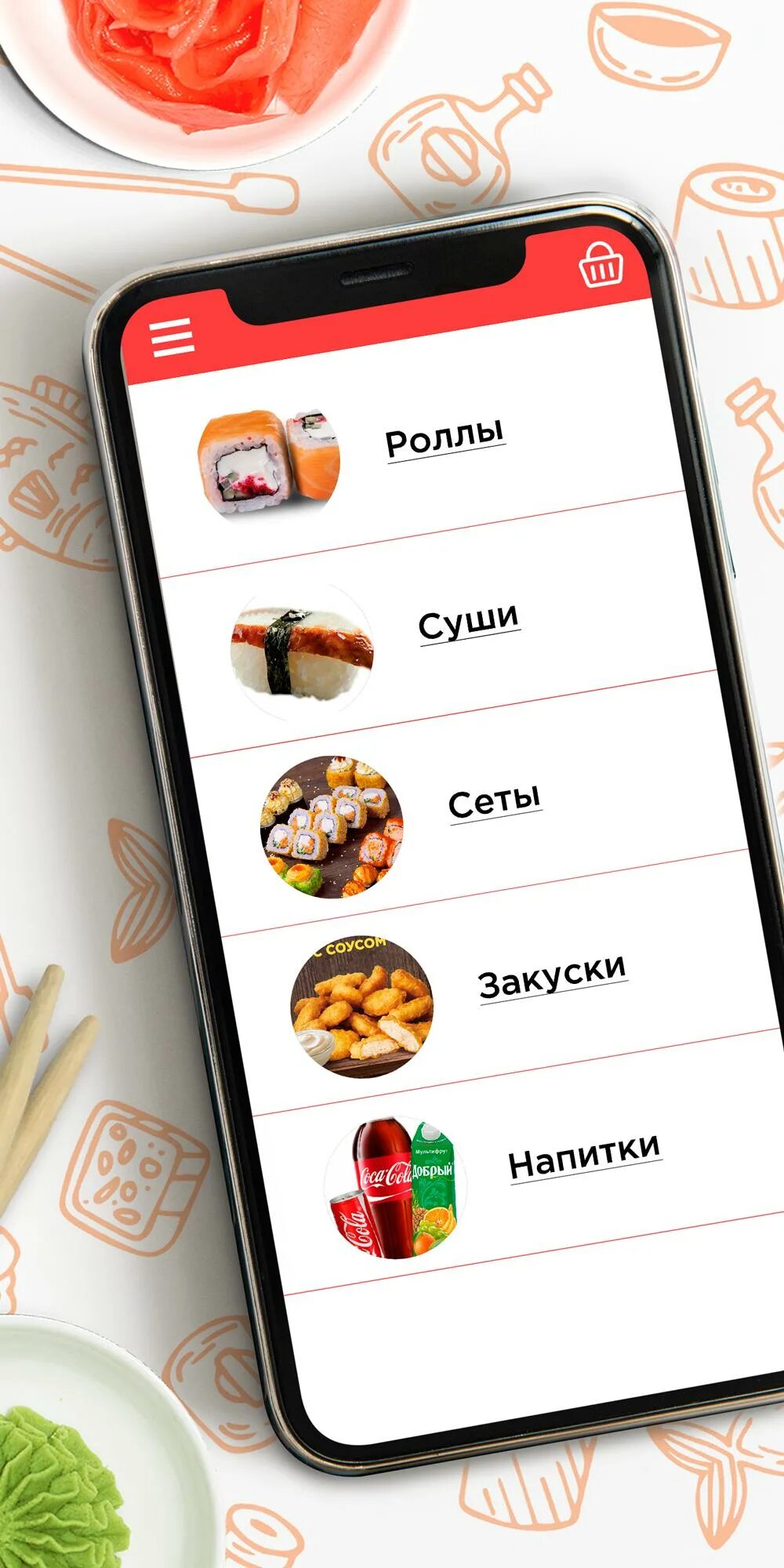 Приложение заказ суши. Приложение доставка роллов. Дизайн приложения для суши. Приложение доставка роллов. Приложение заказ суши.