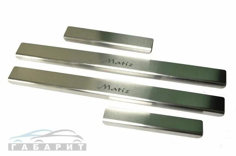 накладки порогов дэу матиз наружные. 8. накладка порога daewoo matiz пластик. накладки на пороги matiz. накладки из нержавейки на пороги чери тигго 4 про.