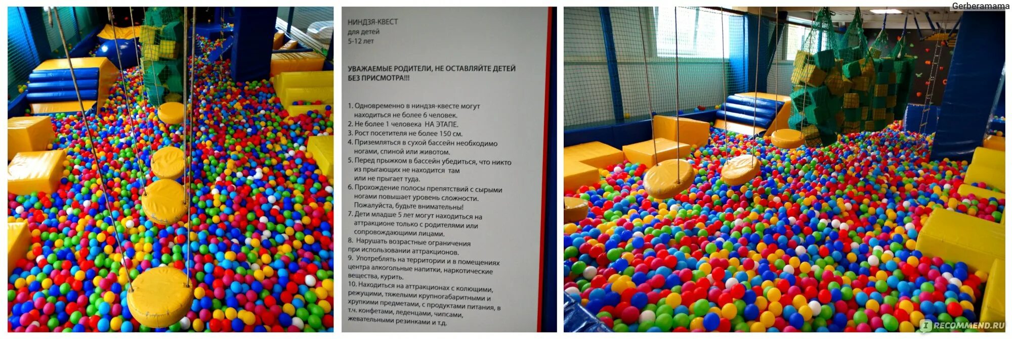 Семейный парк развлечений zамания киров. Парк молодежный киров. Море парк киров бассейн. Юркин парк киров 2022. Куда сходить в кирове взрослым.