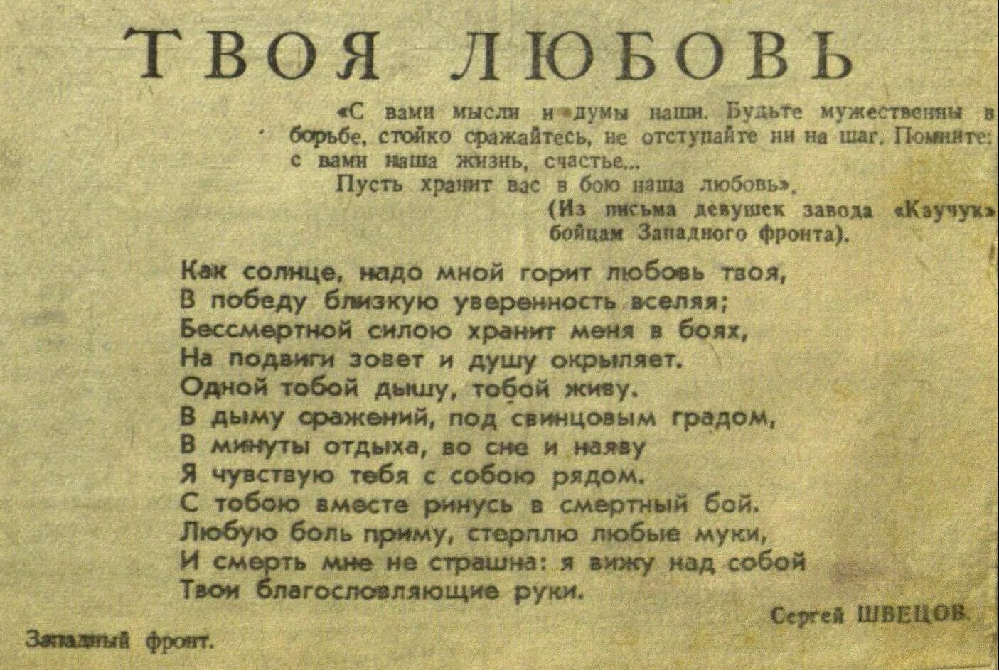 Свинцов стихи. Стих про Ульяновскую область. Стихи про Ульяновский край. Стихи про Ульяновскую область для детей. Стихотворение про Ульяновск.