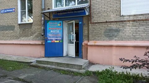 Проспект победы 127